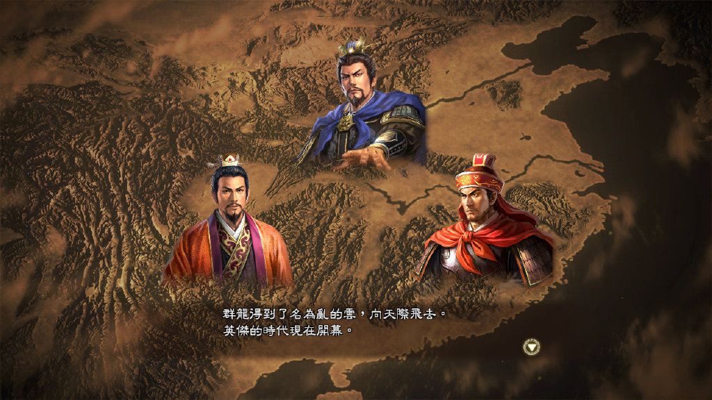 三国志13最新版本的全面解析与改进亮点探讨