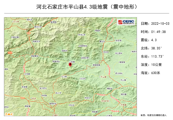 任丘地震最新动态，全面更新与深度解读