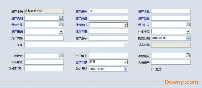 最新档案管理，重塑档案价值的核心要素