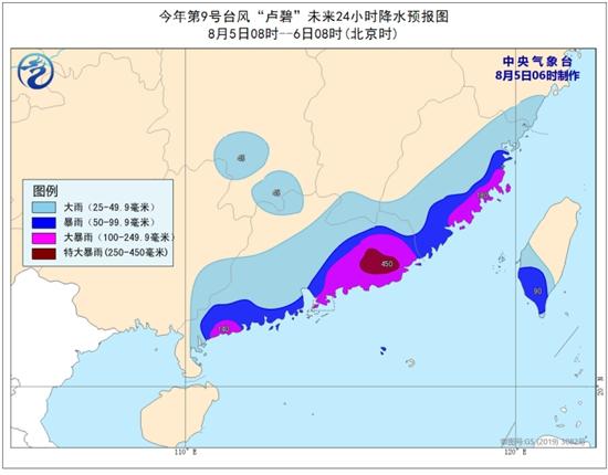 广东台风最新动态与影响分析