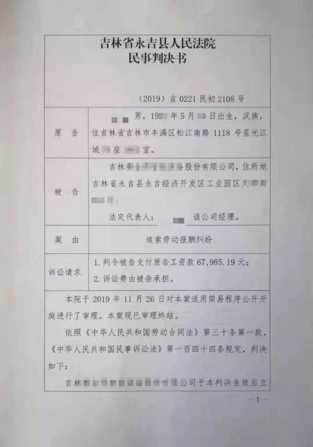 永吉股份最新消息全面解读与分析