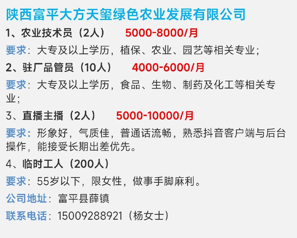 延安最新兼职招聘信息概览与市场分析